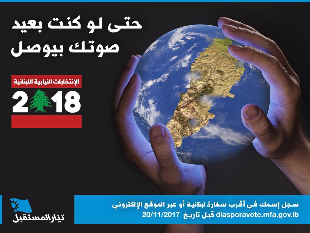 AhmadElHariri's tweet photo. حتى لو كنت بعيد
صوتك بيوصل🇱🇧 https://t.co/ehdvZdhJnr