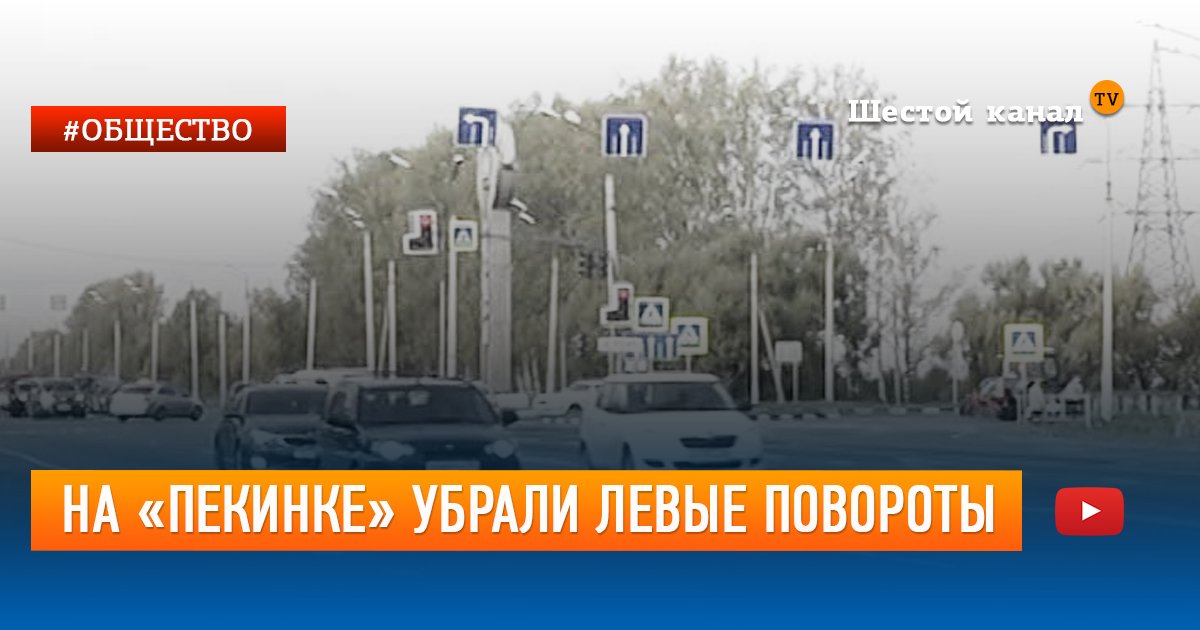 Вот Новый Поворот И Мотор Ревет