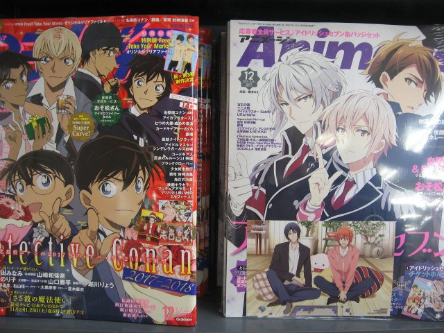 アニメイト山形 東京カラーソニック 商品 大好評予約受付中 書籍入荷情報 アニメディア 17年 12 月号 アニメージュ 17年 12 月号 ニュータイプ 17年12月号 月刊少年ガンガン 17年12月号 ｕｑ ｈｏｌｄｅｒ 15巻
