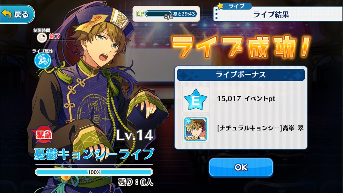 c_i7cphz's tweet photo. (　ﾟ∀ﾟ)o彡ﾌｩﾌｩ♪ https://t.co/DgHTAO92AV