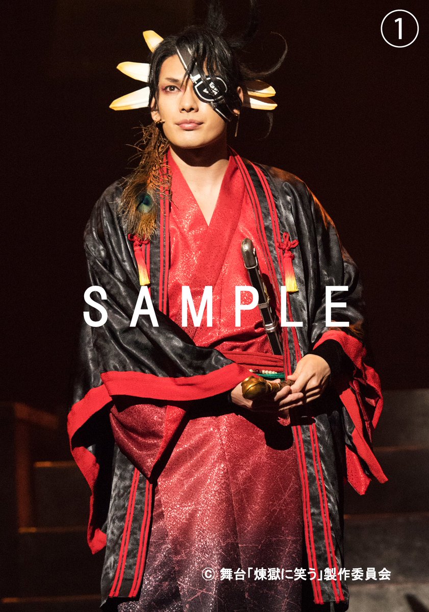 DVD情報】舞台「煉獄に笑う」DVDのAmazon、アニメイトオリジナル特典が