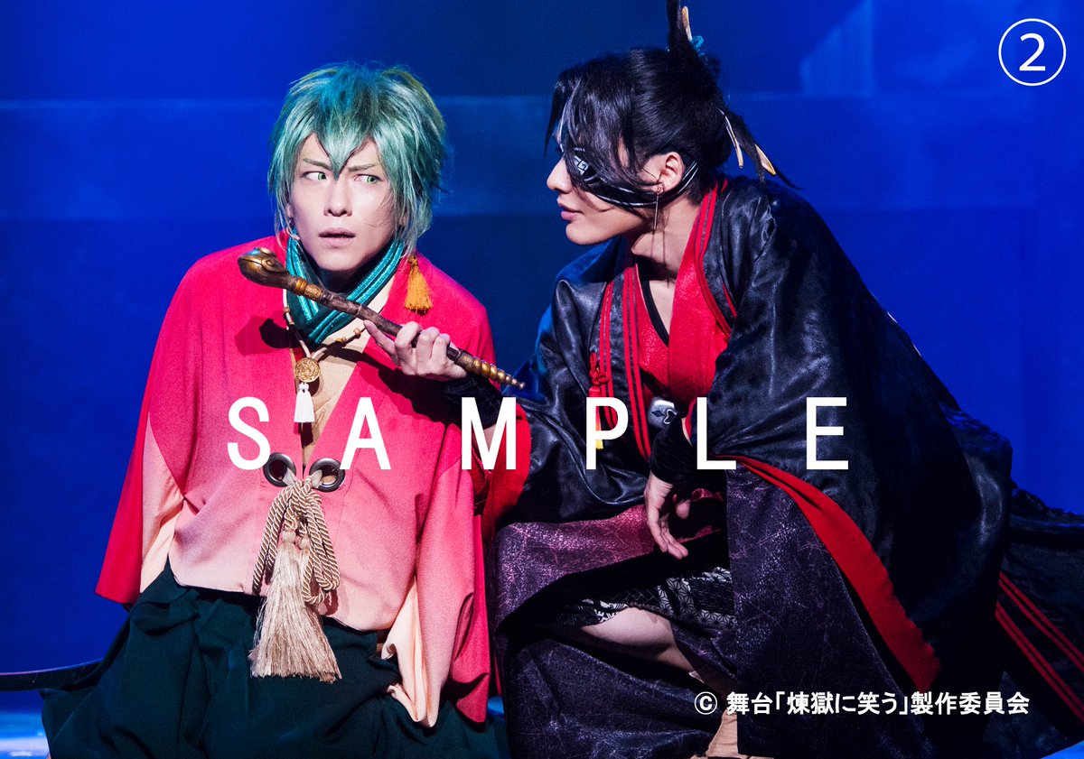 DVD情報】舞台「煉獄に笑う」DVDのAmazon、アニメイトオリジナル特典が