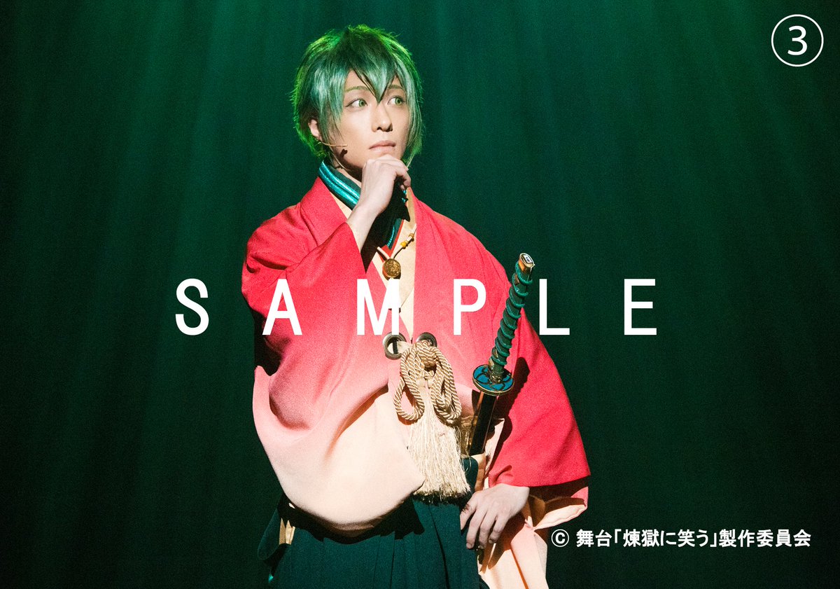 DVD情報】舞台「煉獄に笑う」DVDのAmazon、アニメイトオリジナル特典が