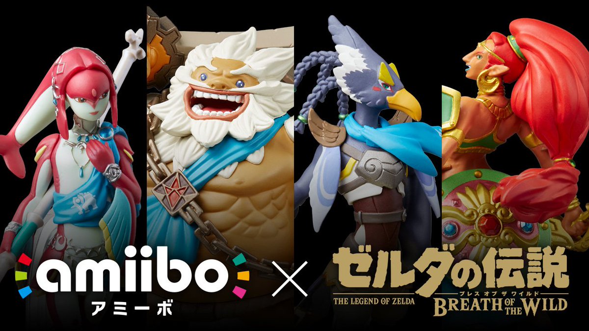 ゼルダの伝説 英傑たちのamiibo 本日発売 Blog記事を掲載 ゼルダの伝説 ブレス オブ ザ ワイルド で使うと 各神獣をモチーフにした兜が手に入ることも T Co Qyrxhaloli