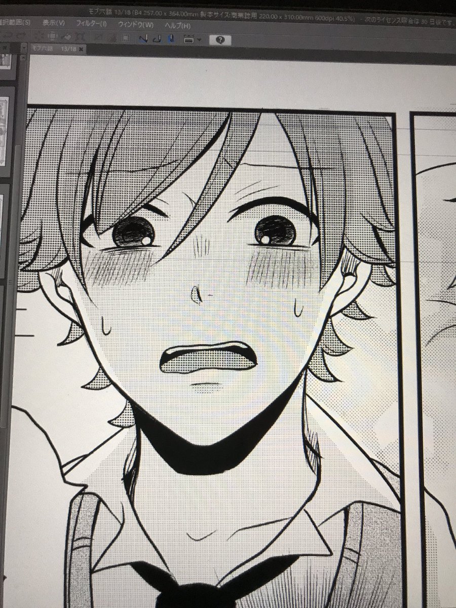 主人公モブの可愛さを出したかったんだ…!来週6話更新されます(*'◒`*)よろしくお願いします✨ 