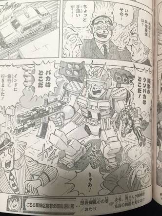 石くれ丸 Givemestn さんの漫画 35作目 ツイコミ 仮