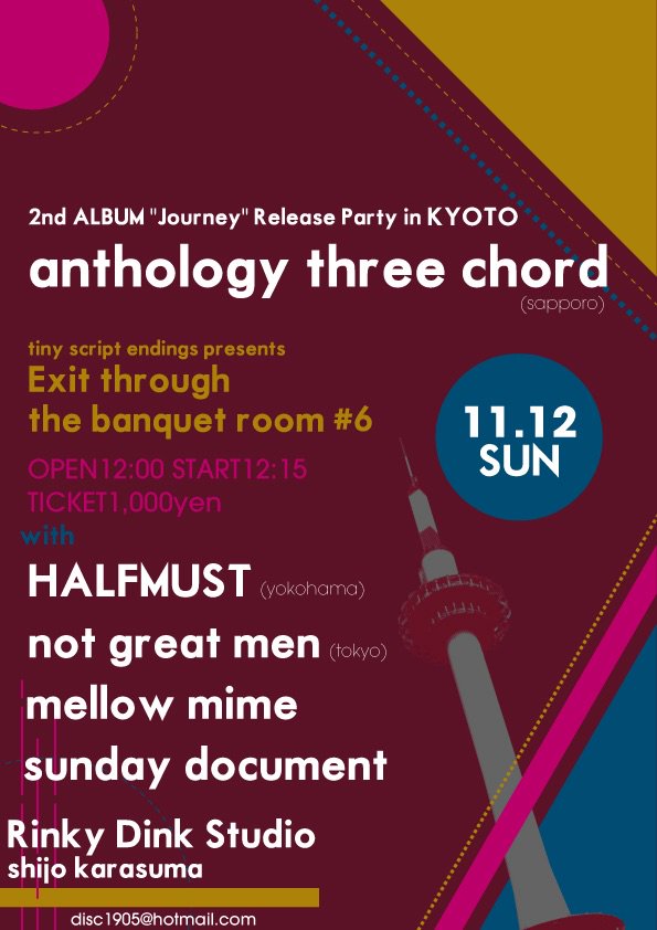 sundaydocument's tweet photo. いよいよ明日明後日！
素晴らしい夜を我々と共有しましょう！
sunday documentはこの二日間で今年のライブ納めです。是非！オナシャス！
https://t.co/05hW42MKW9

#anthologythreechord
#DOIMOI
#Fireplay
#VLEYETMOON
#HALFMUST
#notgreatmen
#mellowmime
#sundaydocument https://t.co/4ed2miF9dY