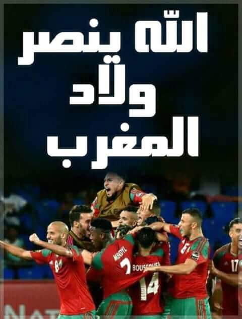 lemfered's tweet photo. النصر ان شاء ألله https://t.co/yTciMcu9c7