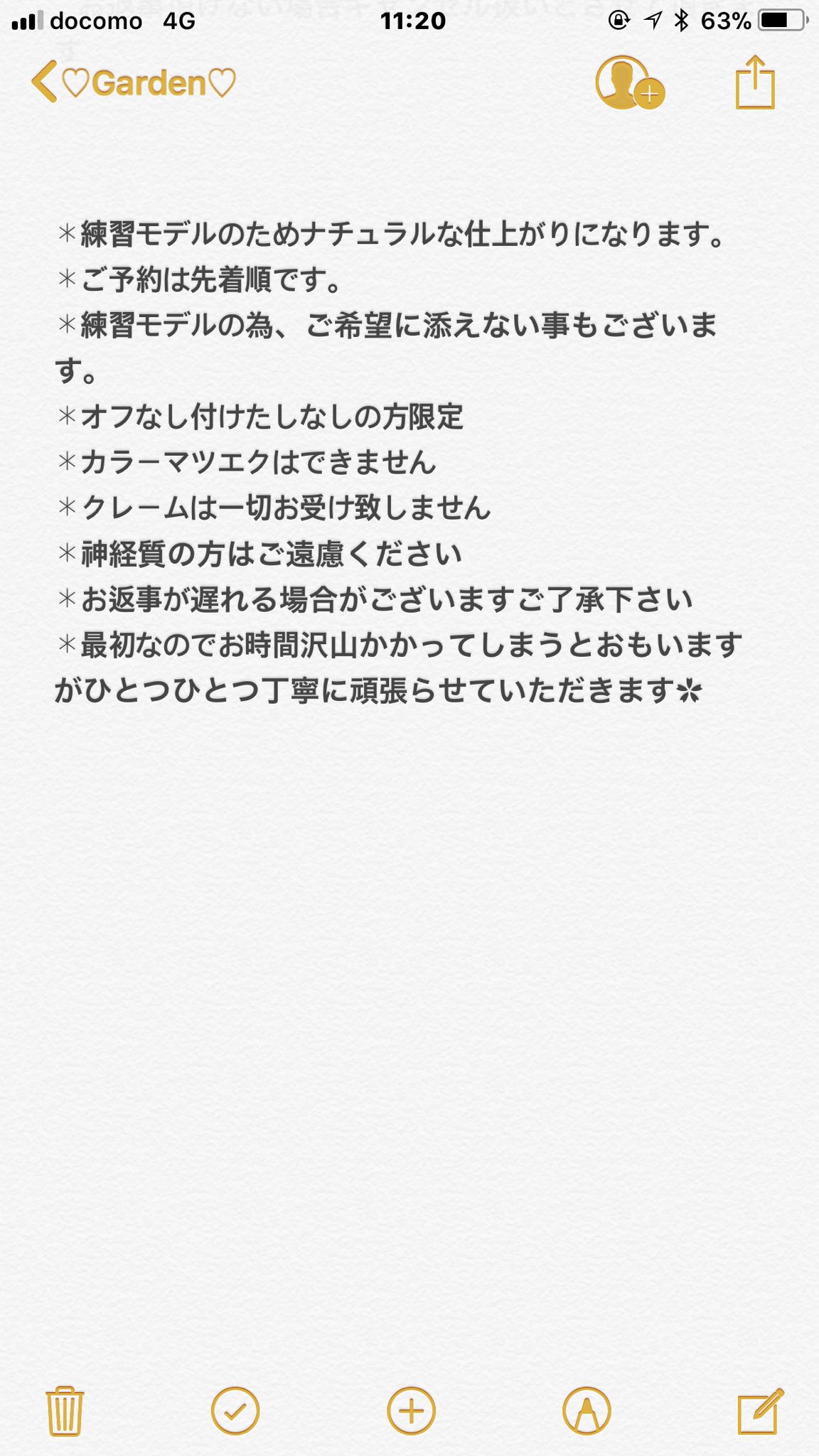 マツエクやりたい Twitter Search Twitter