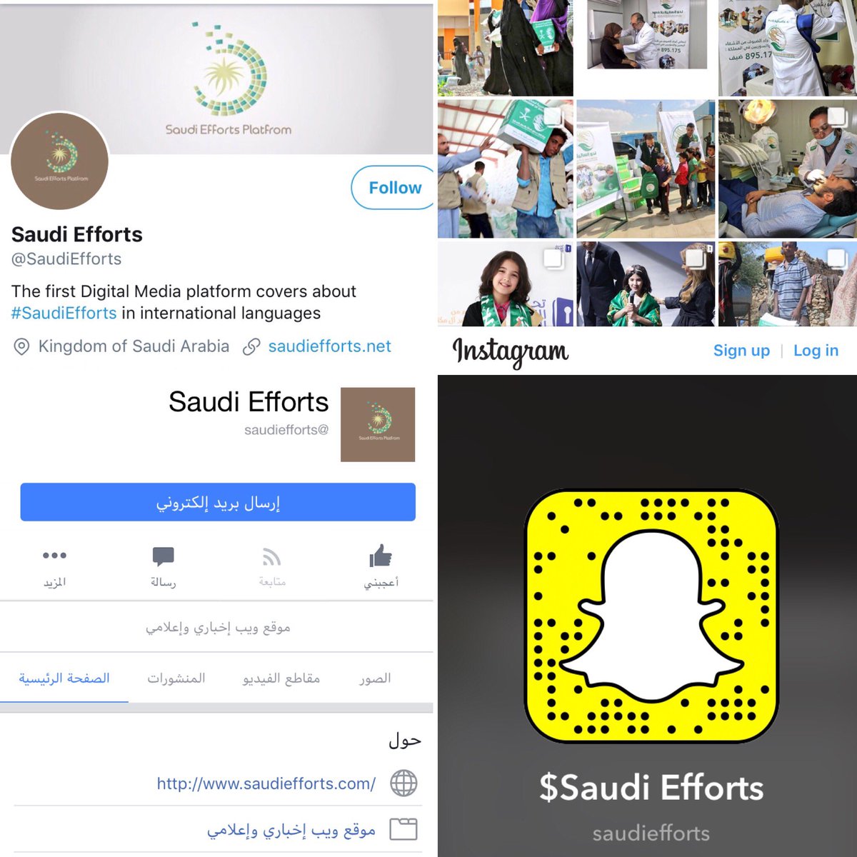 3zizmansouri's tweet photo. إنطلاقاً من الواجب الوطني وتحقيقاً لأهداف #رؤية_السعودية_2030 المبتعثة @myasarjabr أطلقت #منصة_جهود_السعودية @SaudiEfforts 
عبر وسم #جهود_السعودية #SaudiEfforts لتخاطب العالم بعدة لغات عبر #وسائل_التواصل_الاجتماعي 
تستحق الترشح لـ #جائزة_الإعلام_الجديد 
https://t.co/r2RFLutSD3 https://t.co/K5v2TTky3S