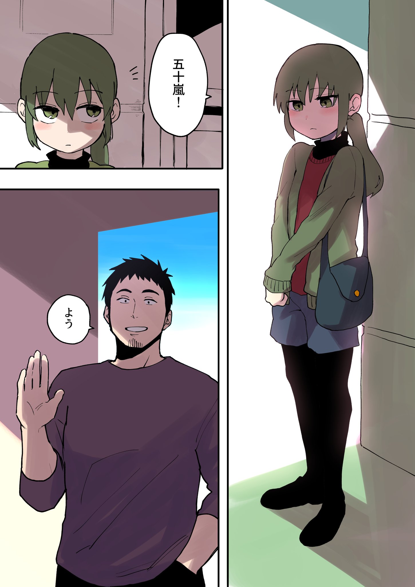 うざい先輩のスマホ選びに付き合ってあげる後輩 これもうデートだろ 話題の画像プラス