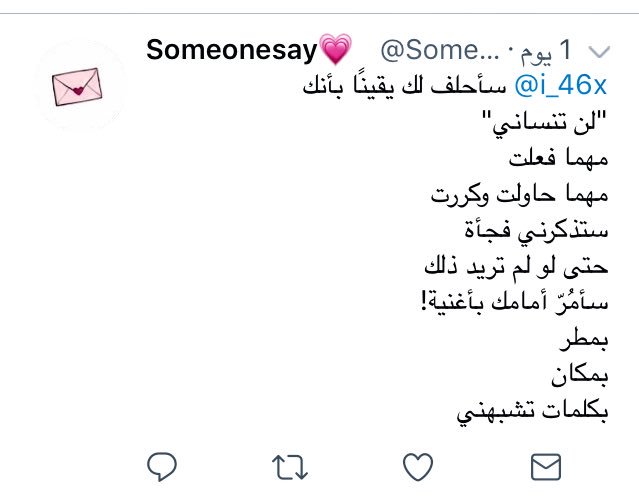 i_46x's tweet photo. دش/ي خاص https://t.co/MNI8BEDtz7