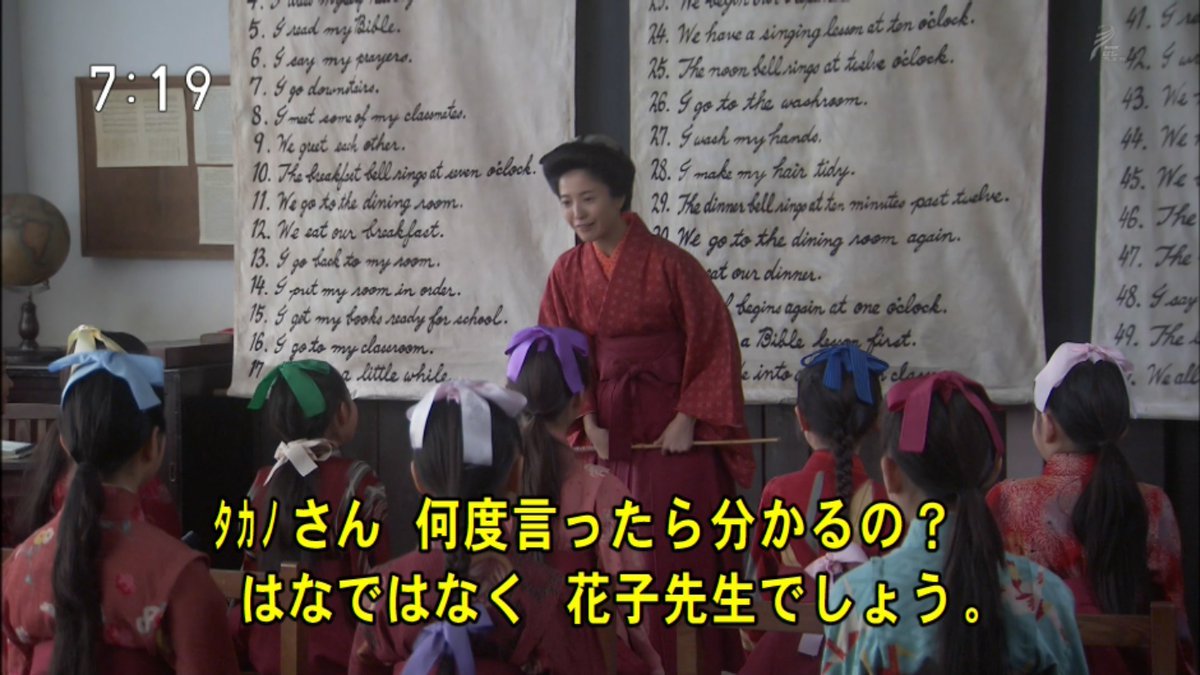 わび さび V Twitter 花開いた フラワーバーン先生 はなでなく花子です 先生 まだ言ってる 黒ももも印象的 ブラックもも クッキーかよ うめぇ あっ こぴっと出てたヒツジｗ 村岡印刷 木から落ちたナマケモノ でた けど 夢を忘れないで 花子とアン