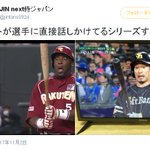 最初のびっくり顔から？Twitterでネタにされたものがどんどん連鎖されていく!