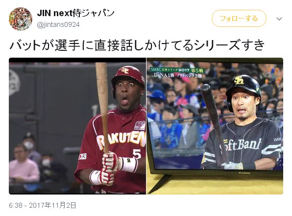 最初のびっくり顔から？Twitterでネタにされたものがどんどん連鎖されていくｗｗｗ