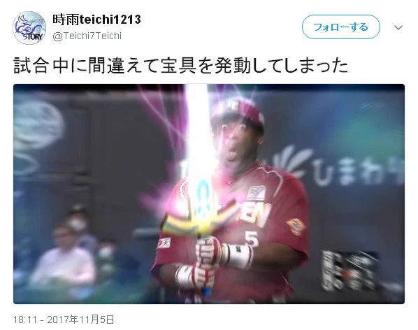 最初のびっくり顔から？Twitterでネタにされたものがどんどん連鎖されていくｗｗｗ