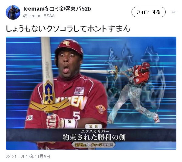 最初のびっくり顔から？Twitterでネタにされたものがどんどん連鎖されていくｗｗｗ