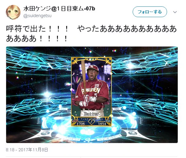 最初のびっくり顔から？Twitterでネタにされたものがどんどん連鎖されていくｗｗｗ