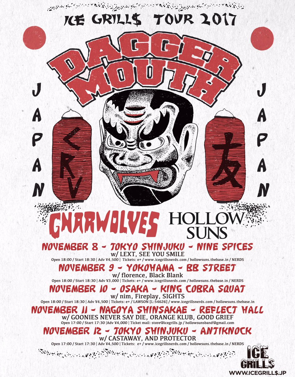 🔥本日！🔥

大阪 KING COBRA SQUAT
ICE GRILL$ TOUR 2017

Start 18:30

DAGGERMOUTH
GNARWOLVES
HOLLOW SUNS
nim
SIGHTS
Fireplay

お待ちしております！！