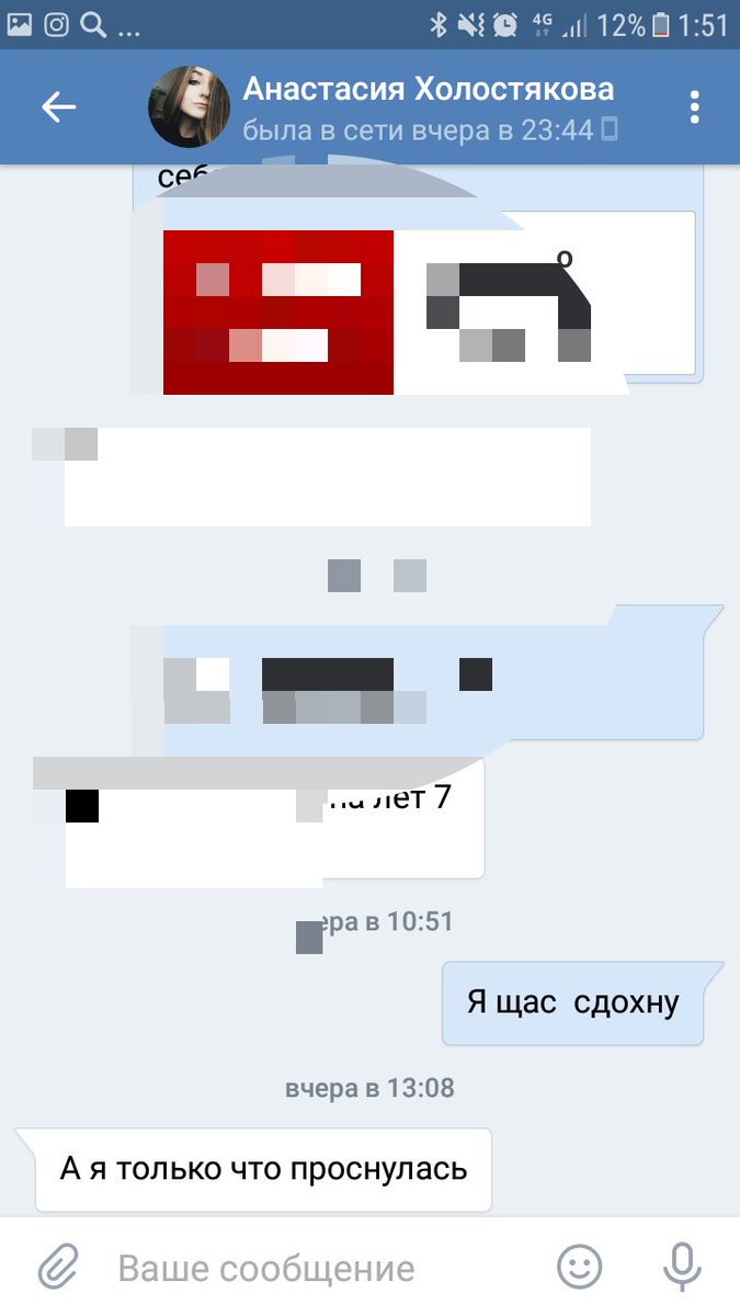 lolcowbitch's tweet photo. Когда у вас взаимная телепатия по проебам пар https://t.co/eJjPLQHJMe