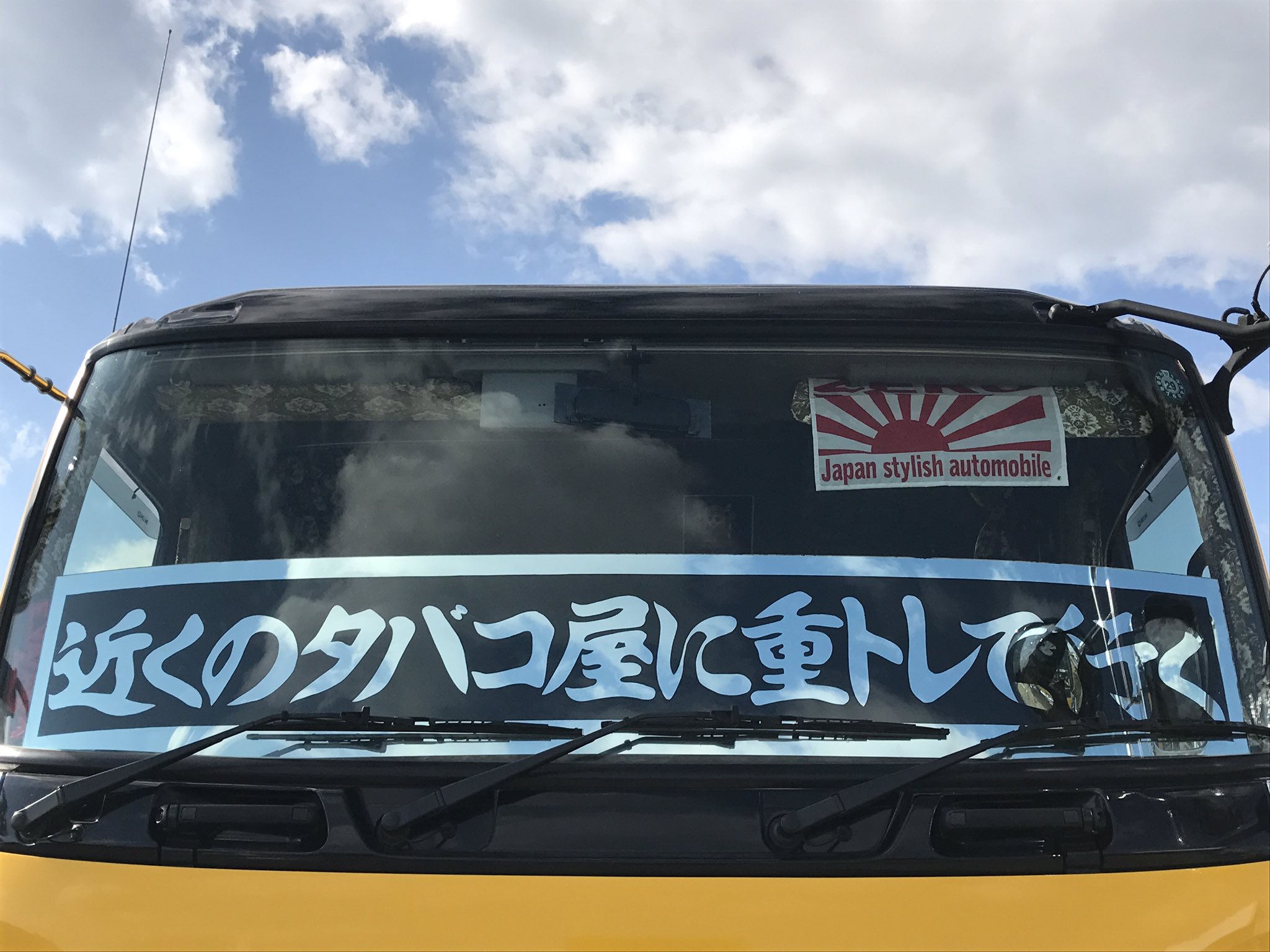 トラック用 フロントスクリーン