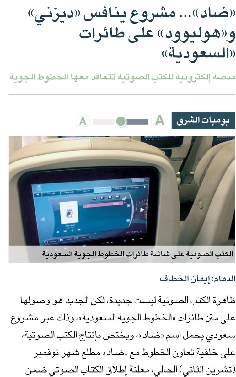 Wael Kabli 🇸🇦 وائل كابلي tweet media