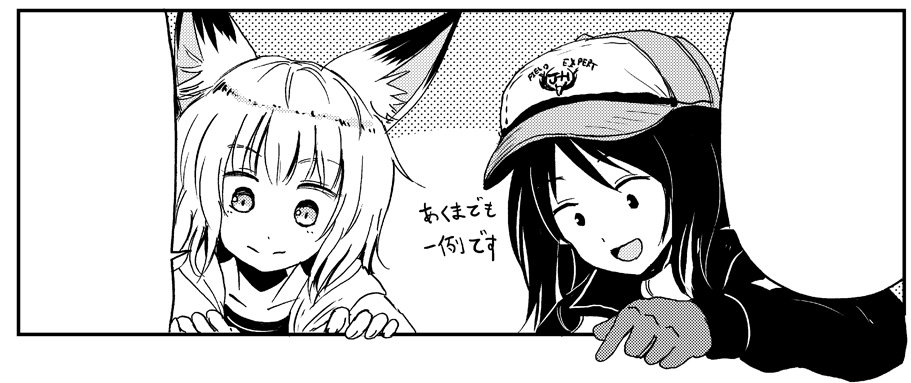 【告知】『狐のお嫁ちゃん』幕間11が公開されました。よろしくお願いします! https://t.co/j1eV28EeRu #みんなのコミック #みんコミ きつねと学ぶ狩猟関連資格の取り方 