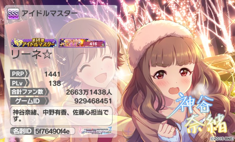 リーネ tweet media