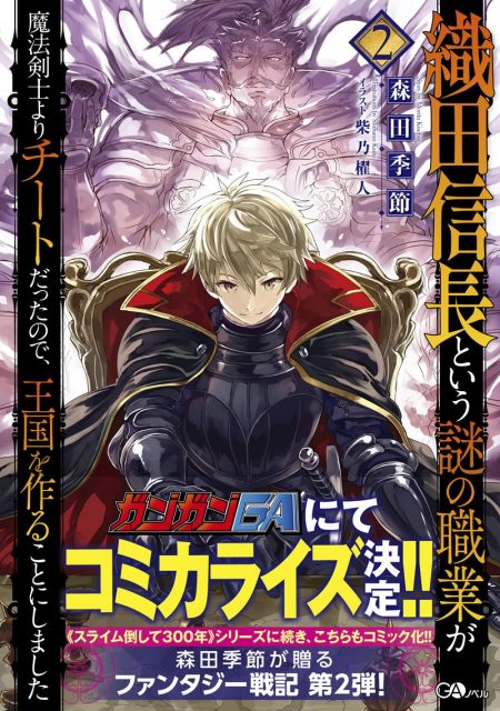 魔法剣士のtwitterイラスト検索結果 古い順 魔法剣士のtwitterイラスト検索結果 古い順