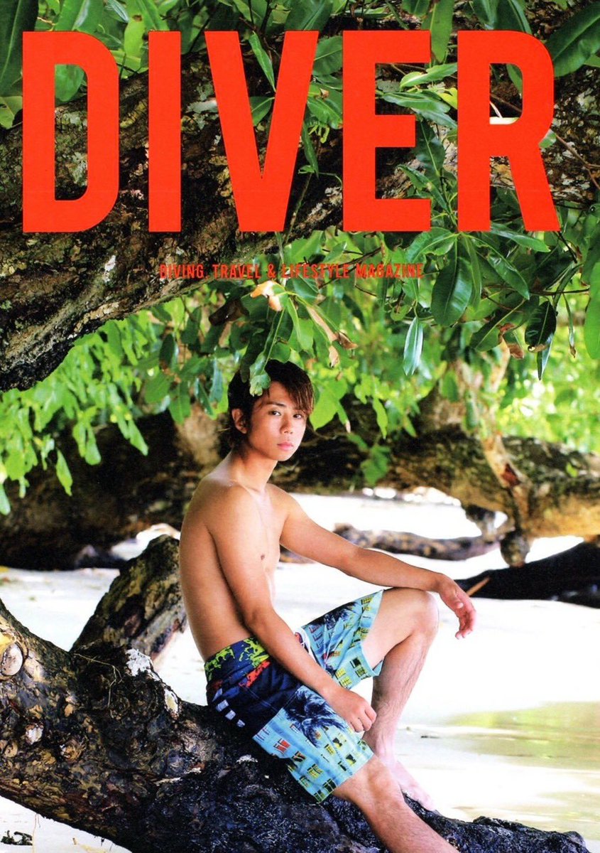 12/10(日)発売『DIVER 1月号』￥980 表紙：Kis-My-Ft2北山宏光 ▽巻頭