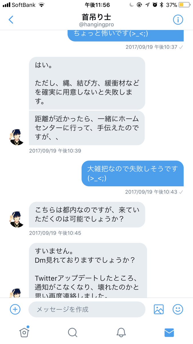 犯罪者のアカウント晒し 3jk3kd8uwtfepy7 Twitter 犯罪者のアカウント晒し 3jk3kd8uwtfepy7 Twitter