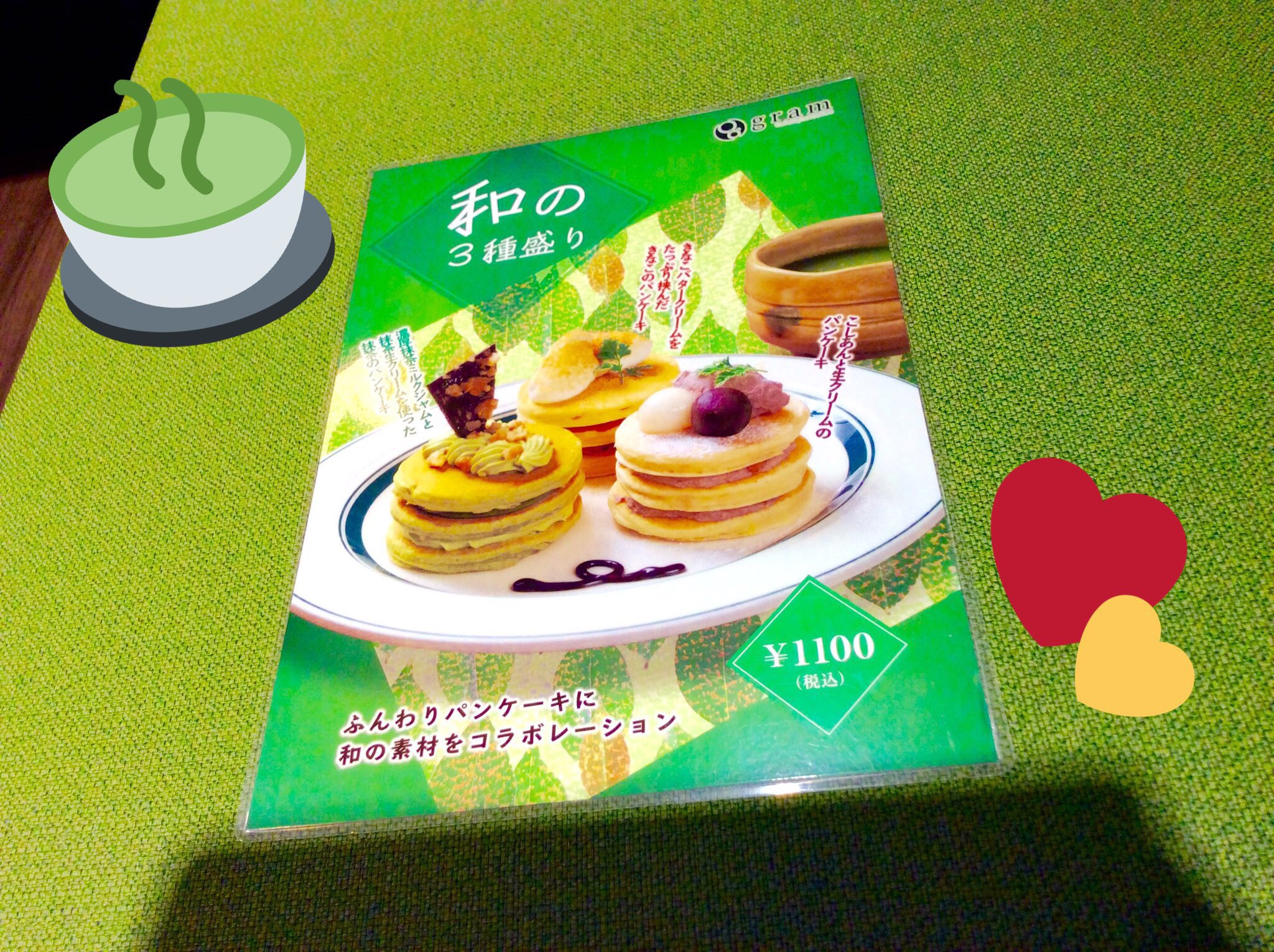 Gram 京都錦店 Gram Nisiki Twitter