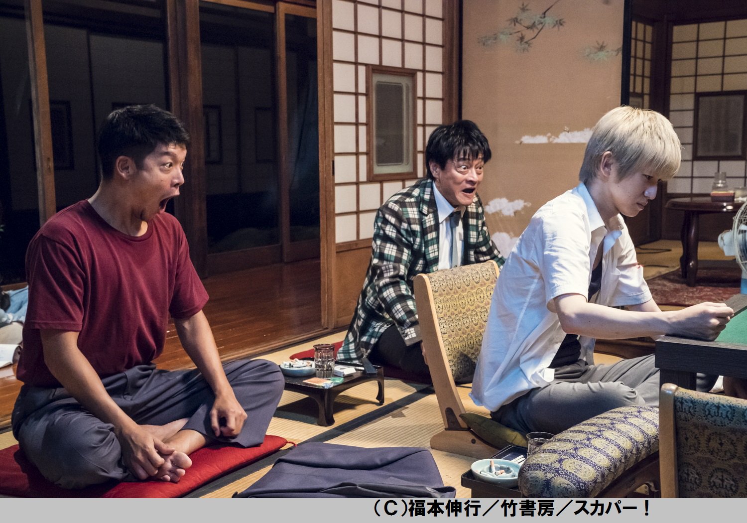 ドラマ アカギ 鷲巣麻雀完結編 金曜よる9時 絶賛放送中 No Twitter 今夜21時 ドラマ アカギ 竜崎 矢木編 市川編 最終話 裏の楽しみ方として 出演者の顔芸にも ご注目ください 見ごたえ ドラマ アカギ 鷲巣麻雀完結編 金曜よる9時 絶賛放送中 No Twitter 今夜21時 ドラマ アカギ 竜崎 矢木編 市川編 最終話 裏の楽しみ方として 出演者の顔芸にも ご注目ください 見ごたえ