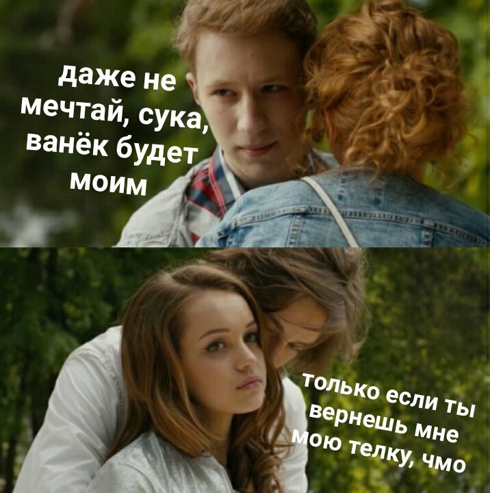 МНЕ ПЛОХО