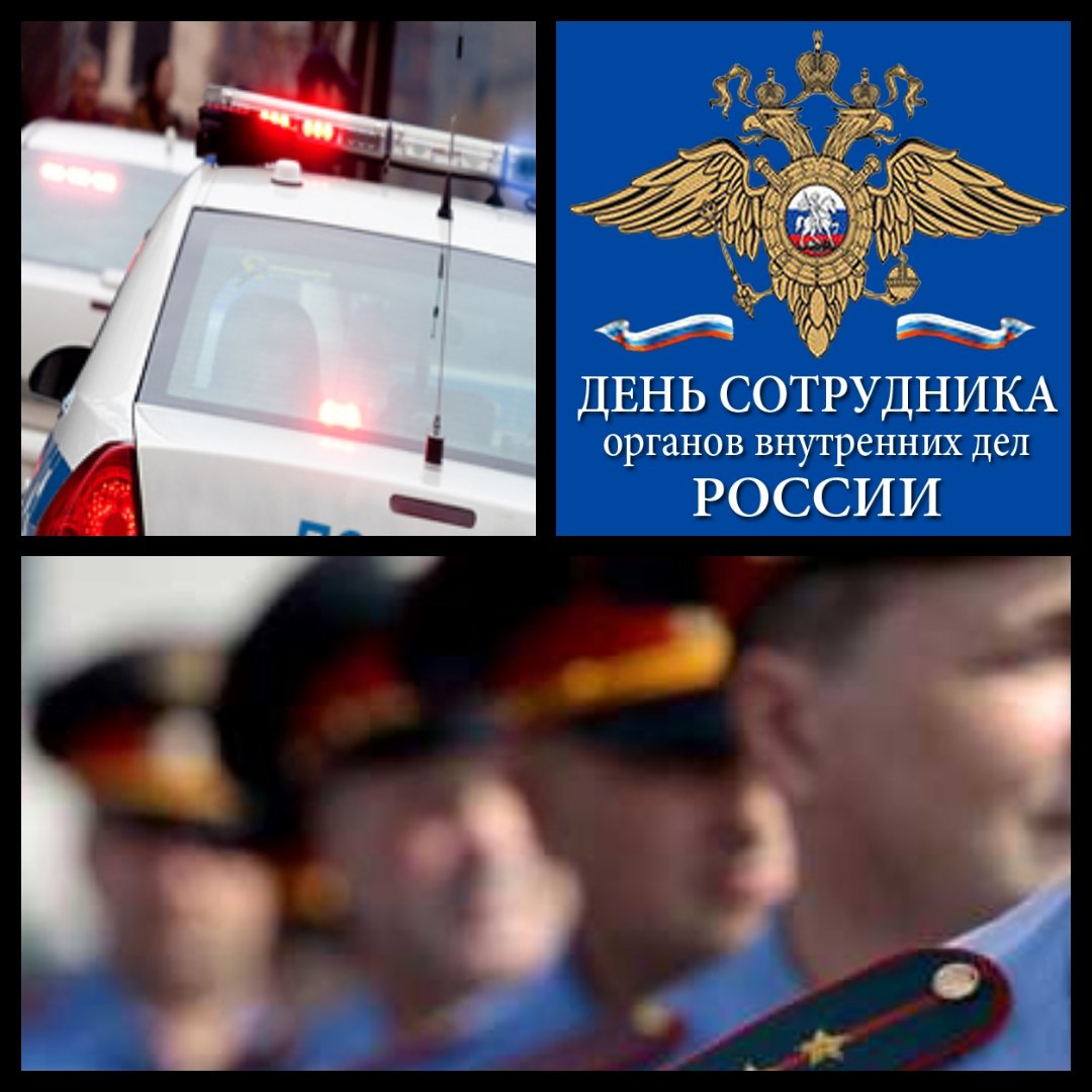 С Праздником!