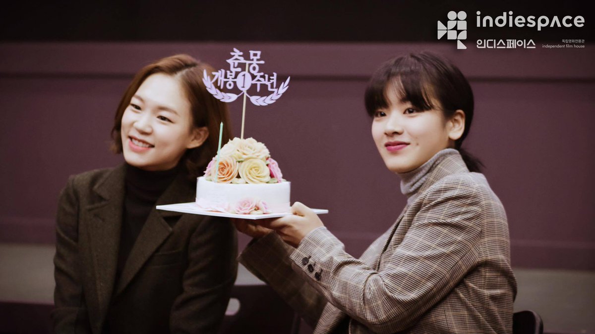 "작년에 촬영할 때 되게 행복했어요. 최고의 사랑을 받고 있다는 느낌으로 찍은 영화인데, 영화 안 예리도 굉장히 사랑을 많이 받은 것 같아요."...