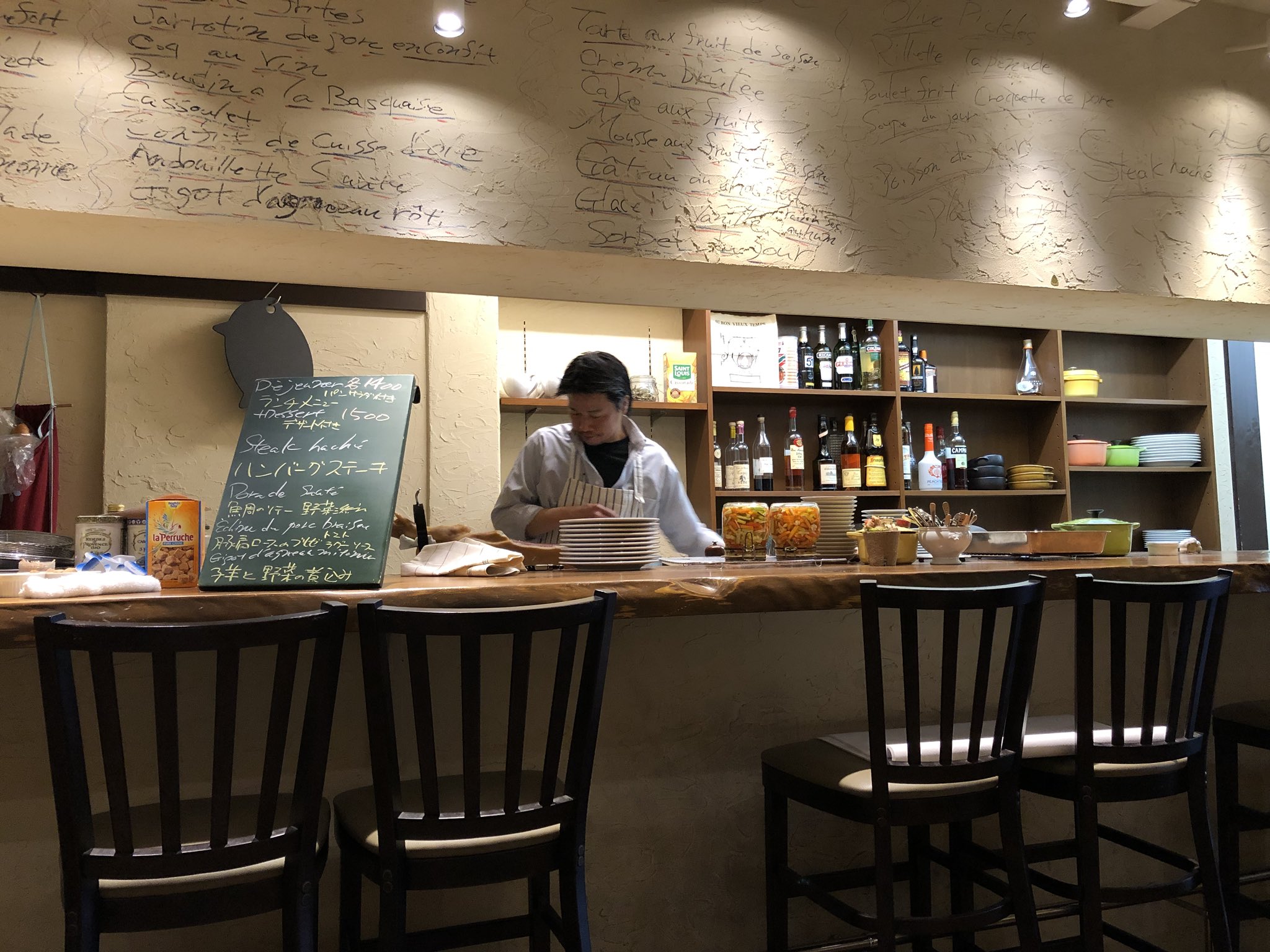 ラプティセヌ Twitter Search Twitter