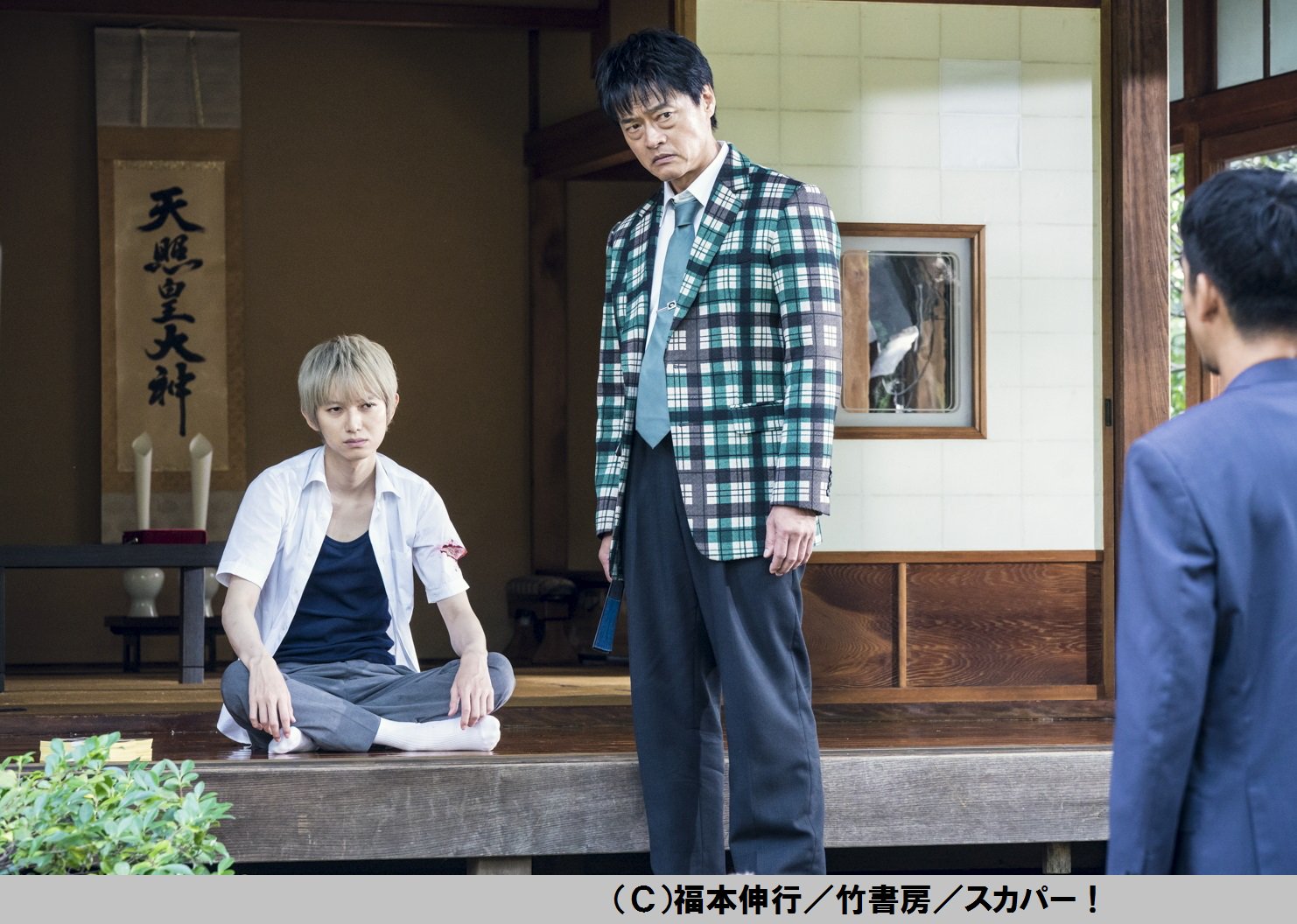 Twitter এ ドラマ アカギ 鷲巣麻雀完結編 金曜よる9時 絶賛放送中 今夜21時 ついに 最終話 狂気の沙汰ほど面白い ドラマ アカギ 竜崎 矢木編 市川編 南郷はどこまでアカギに賭けられるのか Bsスカパー アカギ 本郷奏多 T Co