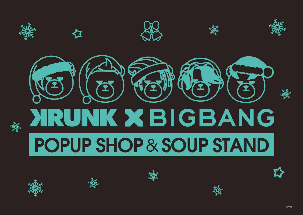YGJAPANofficial's tweet photo. 【#KRUNK X #BIGBANG】
全国4都市にて『POPUP SHOP＆SOUP STAND』のオープンが決定🎊✨オリジナルグッズ＆クリスマススイーツの販売🍰💕これからの時期にピッタリなテイクアウトメニューもチェック😘🍽
▶️https://t.co/hRs1S0t7mH https://t.co/dVUp2lGZzX