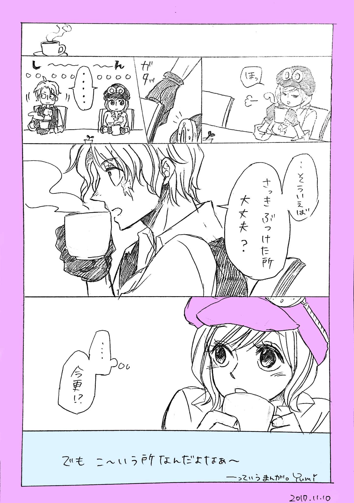 17年ワンピ絵 Twitter