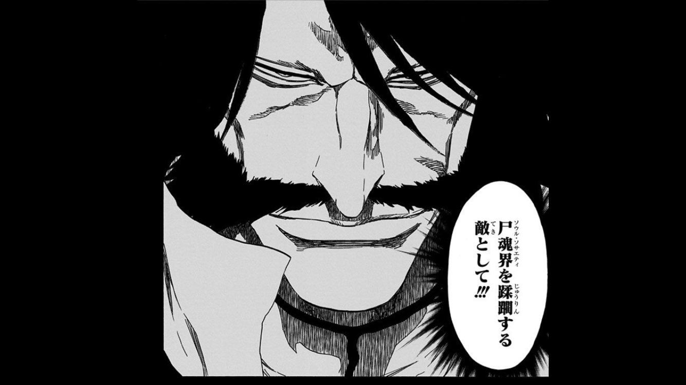 ピレネー 実は最初はそうじゃなかったこと アニメでは明かされていないbleach の斬月の正体 黒ずくめの男は斬月ではなく一護の中の滅却師の力の根源であり その姿は千年前のユーハバッハ 一護が最後の月牙天衝を知るために現れた男は天鎖斬月と名乗ってい