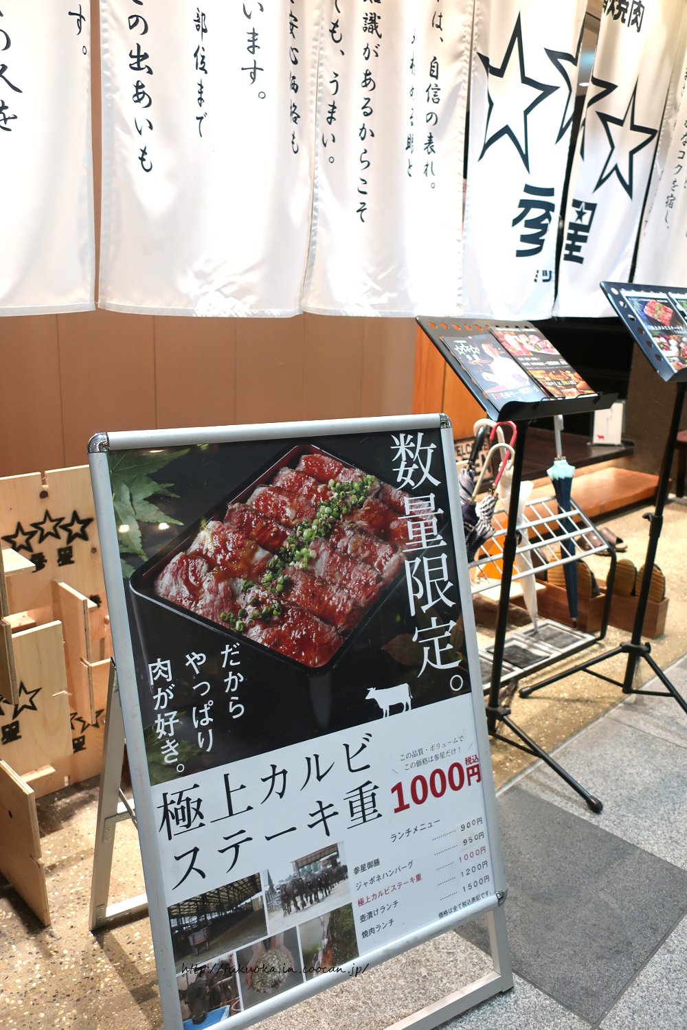 福岡アンテナ 天神ランチ 参星 ミツボシ の 数量限定 極上カルビステーキ重 毎日あっという間に売り切れているかも 記事はこちら T Co Vu0d5zzve7 天神 ミツボシ 焼肉 ランチ ステーキ重 限定 T Co 7ft9szxiuq Twitter 福岡アンテナ 天神ランチ 参星 ミツボシ の 数量限定 極上カルビステーキ重 毎日あっという間に売り切れているかも 記事はこちら T Co Vu0d5zzve7 天神 ミツボシ 焼肉 ランチ ステーキ重 限定 T Co 7ft9szxiuq Twitter