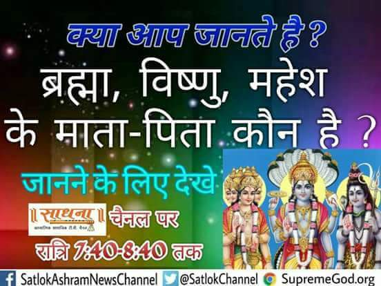 Ashok25923_2's tweet photo. #FridayFeeling 
नानक जी कहते हैं
एक नाम तारें संसार
वह नाम क्या है
जानने के लिए देखे
साधना टिवी शाम7:40 पर
https://t.co/FTCQmaEecX