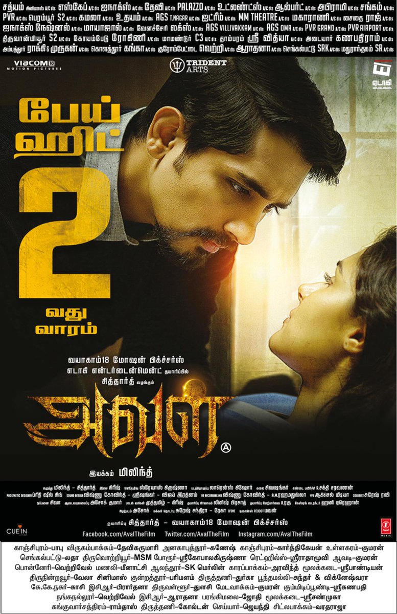 KollyBuzz's tweet photo. Successful 2nd week for #Aval #PeiHit @Actor_Siddharth @andrea_jeremiah https://t.co/7r5rv8FWC4