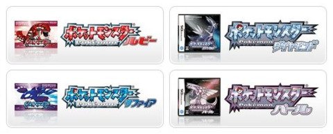 考察 ポケットモンスターシリーズを学術的に解説する 1 記号論研究所 マンガ アニメ ゲーム考察