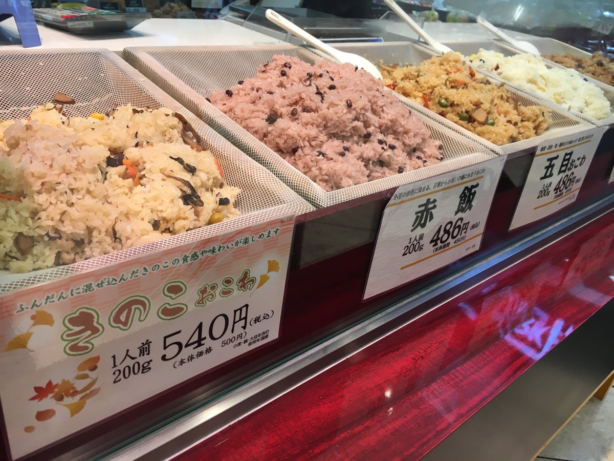 たごさくのお弁当は色んなおこわが味わえます😌✨おにぎりもございます