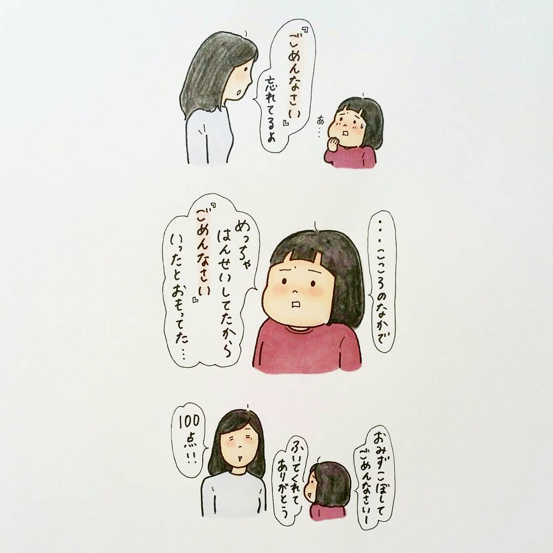 しんせつですね…って?
ズコー? 