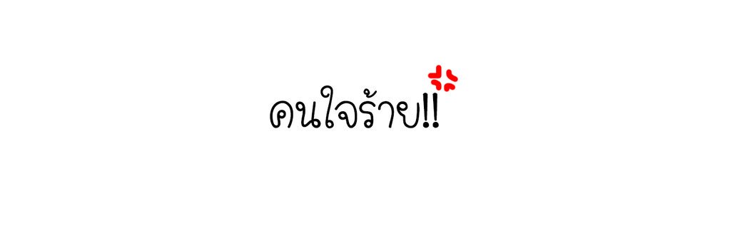 [เปิดรีเควส]ดิส /เฮด tweet media