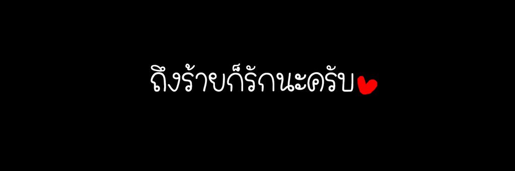 [เปิดรีเควส]ดิส /เฮด tweet media