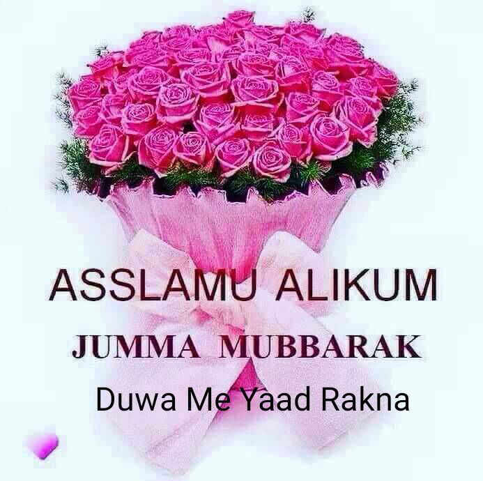 Aliya Ali on Twitter: "Assalamu alaikum jumma mubarak.dua ...